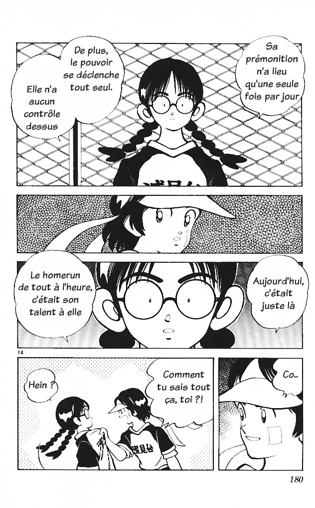 img Itsumo misora 14